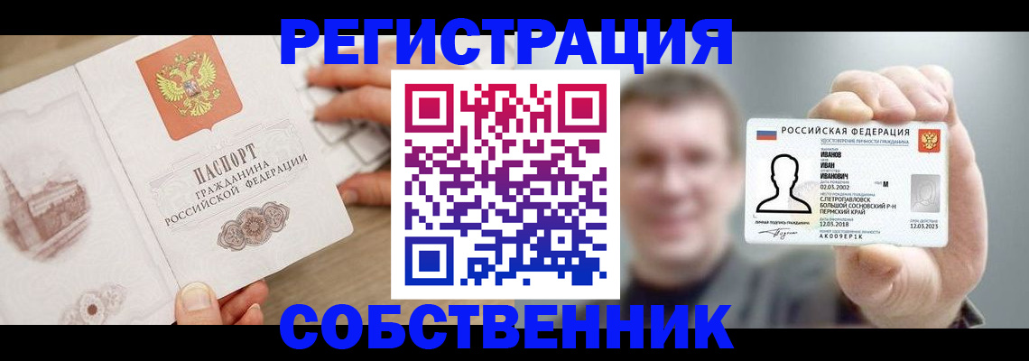 регистрация для школы в Ярославле